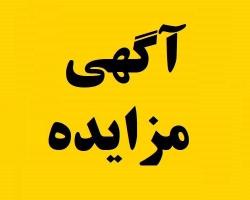 خودرو
