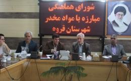 آگاهی&zwnj;بخشی خانواده&zwnj;ها تنها راه ایمن مقابله با اعتیاد است