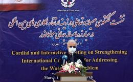 توقف روند تولید و قاچاق موادمخدر، مستلزم عزم جدی تمام کشورها و مجامع جهانی است