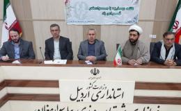 طرح یاریگران زندگی در روستاهای اردبیل در حال اجرا است
