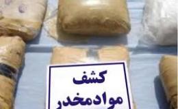 کشف بیش از 281 کیلوگرم تریاک در همدان