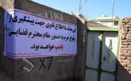 پلمب و تخریب ۲ پاتوق مصرف مواد مخدر در شهرستان "بیرجند"
