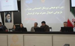 برنامه های حوزه درمان اعتیاد نیاز به بازنگری دارد