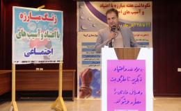 نواختن زنگ مدارس کهگیلویه و بویراحمد به مناسبت هفته مبارزه با آسیبهای اجتماعی