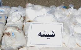 ۴۰ کیلوگرم مواد مخدر شیشه به مقصد نرسید