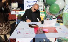 نمایشگاه &laquo;پیشگیری از اعتیاد و کاهش آسیب&zwnj;های اجتماعی&raquo; در رشت افتتاح شد