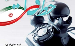 این خط، گوش به زنگ معتادان است/مافیای مواد مخدر کدام شایعه کرونایی را هدایت کرد؟