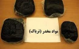 ۱۲ کیلوگرم تریاک در ورزنه کشف شد