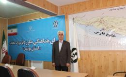 کشف بیش از هزار کیلوگرم مواد مخدر در بوشهر در فروردین ماه امسال