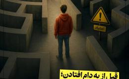 مسابقات و جشنوارهای فرهنگی ورزشی با شعار محوری &laquo;نه به اعتیاد&raquo; و &laquo;یاریگر هم باشیم&raquo; برگزار می&zwnj;شود