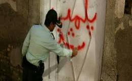 پاتوق مصرف موادمخدر در بیرجند پلمب شد