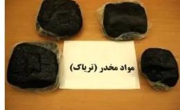 کشف ۱۰ کیلو تریاک در تعقیب و گریز پلیسی در اتوبان نواب
