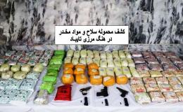 کشف بیش از ۱۱۲ کیلوگرم مخدر شیشه هروئین در مرز تایباد