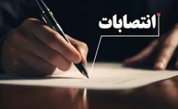 دبیران شوراهای هماهنگی مبارزه با مواد مخدر استان&zwnj;های فارس و کرمانشاه منصوب شدند