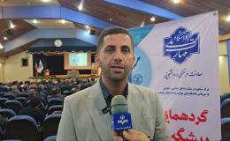 آغاز گردهمایی کشوری&nbsp;پیشگیری از اعتیاد&nbsp;در رامسر