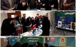 برپایی نمایشگاه پیشگیری از آسیب&zwnj;های اجتماعی در دانشگاه پیام نور اهواز
