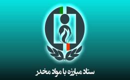 ضرورت انجام اقدامات جهادی در عرصه مبارزه با مواد مخدر