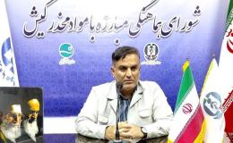 ابلاغ اولویت&zwnj;های پژوهشی ستاد مبارزه با مواد مخدر به دانشگاه&zwnj;ها