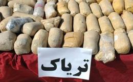 کشف 58 کیلو تریاک در شهرستان بهبهان