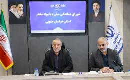 کاهش تقاضا کلید مبارزه با مواد مخدر است/ مبارزه با مواد مخدر عزم عمومی می&zwnj;خواهد