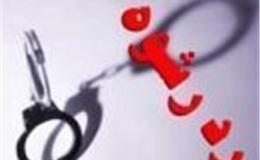 رد رشوه ۶۴ میلیون ریالی توسط مأموران پلیس مبارزه با مواد مخدر در سقز