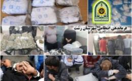 کشف بیش از 21 کیلوگرم موادمخدر در رشت