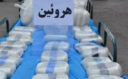 کشف بیش از ۱۳۳ کیلوگرم مواد مخدر در استان سمنان