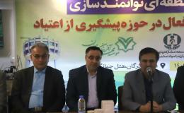 معاون استاندار گلستان: سمن&zwnj;ها نیروی محرکه اصلی پیشگیری از اعتیاد هستند