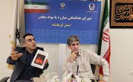 برگزاری سلسله نشست&zwnj;های تخصصی &laquo;خانواده و اعتیاد&raquo; در استان کرمانشاه