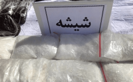 کشف ۴۹۵ کیلوگرم مواد مخدر شیشه در سیرجان