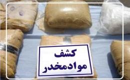 کشف ۲۸۵ کیلو مواد مخدر و هلاکت ۴ شرور قاچاقچی در کویر شاهرود
