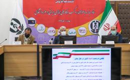 استفاده از ظرفیت استارت&zwnj;آپ&zwnj;ها برای اشتغال بهبودیافتگان از اعتیاد