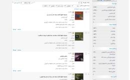 راه اندازی کتابخانه دیجیتالی ستاد مبارزه با مواد مخدر