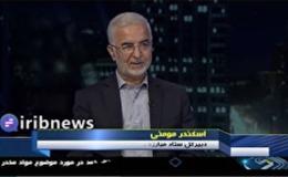 حضور سردار مومنی در گفتگوی ویژه خبری