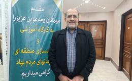 ۱۰ کارگاه توانمندسازی سمن&zwnj;ها در کشور برگزار می&zwnj;شود