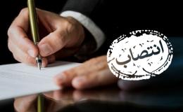 رئیس شورای هماهنگی مبارزه با مواد مخدر شهرستان اوز منصوب شد