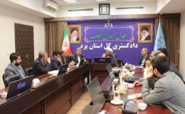 تأکید بر تسریع در تعیین تکلیف خودروهای توقیفی موادمخدر در جلسه کمیته حقوقی و قضایی استان یزد