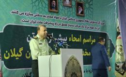 امحای بیش از ۲ تن مواد مخدر در گیلان؛ ۵۰۰ قاچاقچی دستگیر شد