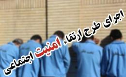 جمع&zwnj;آوری 42 معتاد متجاهر در زابل