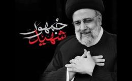 شهید جمهور از مسیر خدمت مردم به لقاء الله پیوست