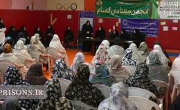 برگزاری جشن پاکی زندانیان زن در زندان مرکزی مشهد