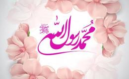 عید مبعث پیامبر نور و رحمت مبارک باد