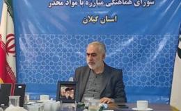 کشفیات موادمخدر در استان گیلان افزایش داشته است