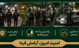 دستگیری 95 معتاد متجاهر در مراغه