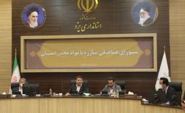 مدیران کل استانی شخصاً بر اجرای دقیق مصوبات نظارت داشته باشند