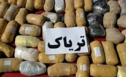 ۲۴۸ کیلو تریاک در اصفهان کشف شد
