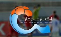 قدردانی ستاد مبارزه با مواد مخدر از فوتبال