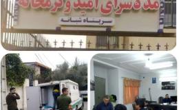 جمع&zwnj;آوری ۴۹ معتاد متجاهر از سطح شهر گرگان