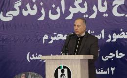 طرح یاریگران زندگی در پنج استان کشور اجرا شد