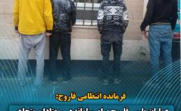 عملیات پلیس فاروج برای ساماندهی معتادان متجاهر&nbsp;